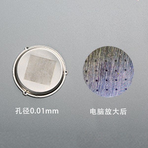 微細(xì)孔加工、微孔加工